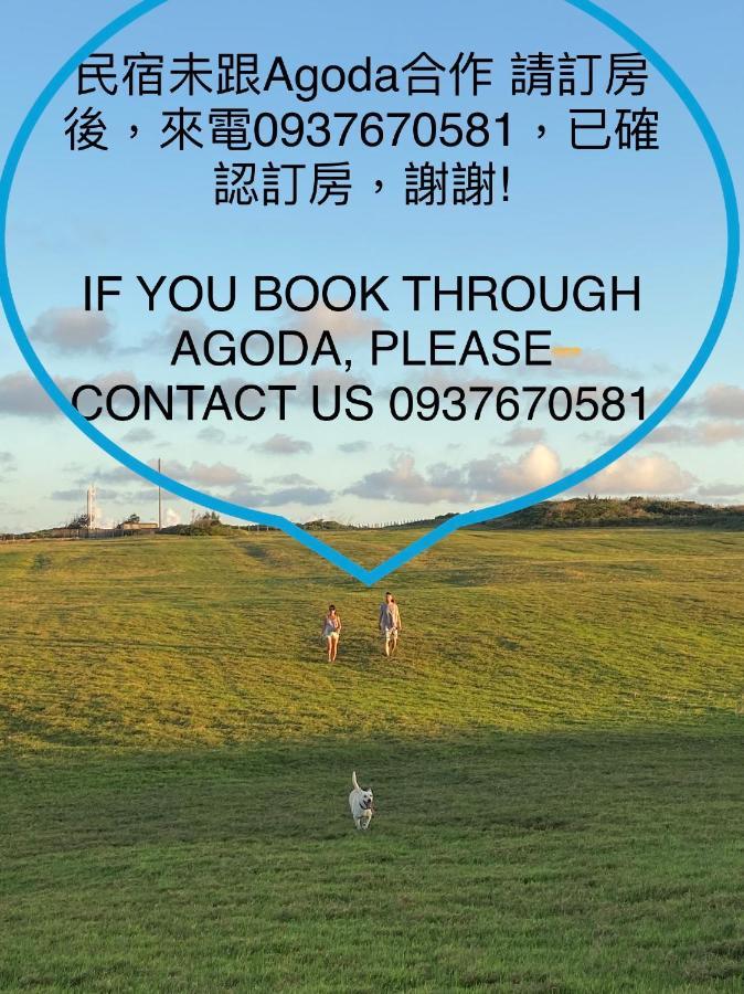 Wild East Country House Manzhou エクステリア 写真